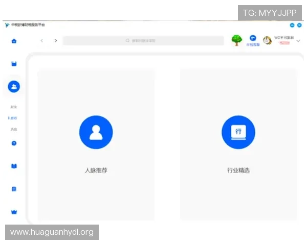 欧博平台登录入口免费下载，最新版本快速下载安装指南