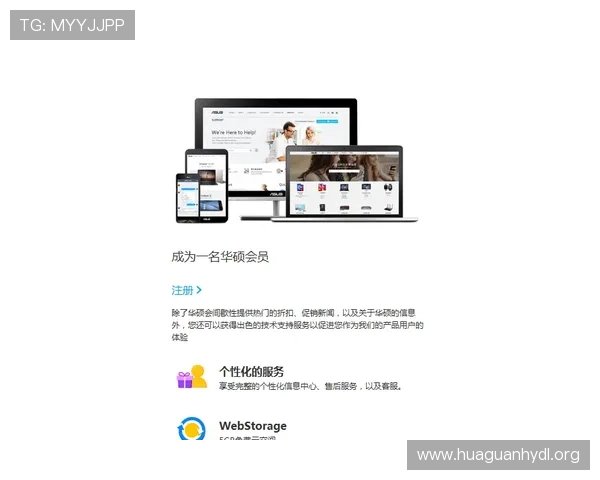 欧博电脑版官网提供的优惠活动与注册流程详细解析