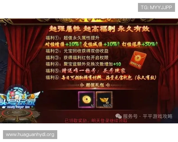 合乐888游戏充值优惠活动详解让你享受更多福利与折扣