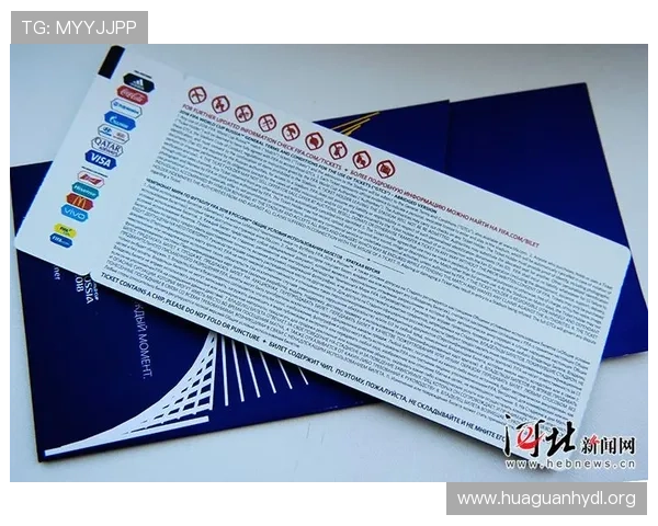 2026年世界杯购票注意事项:如何避免常见陷阱确保顺利购票成功 2026年世界杯购票注意事项:如何避免常见陷阱确保顺利购票成功